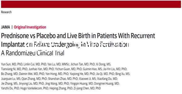 現(xiàn)役軍人去北京301醫(yī)院做試管嬰兒是免費(fèi)還是自費(fèi)？