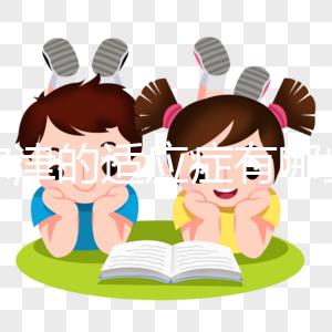 特爾津的適應癥有哪些速度？化療前為什么不能用？