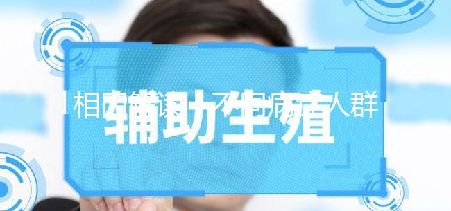 相因解讀：不同病癥人群注射達菲林有何副作用？