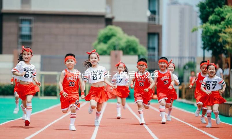 盤點供卵生子的后患及弊端，會不會有糾紛、患宮頸癌看完知