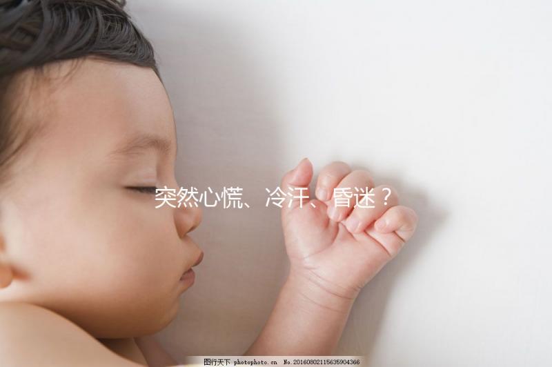 突然心慌、冷汗、昏迷?孕期血糖水平高了低了都不好!