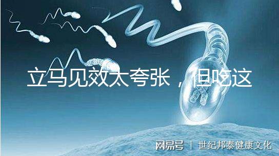 立馬見效太夸張，但吃這4大食物催月經效果好