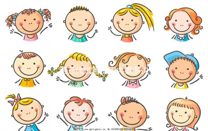 第三代試管費用大概多少錢？附上3代試管全部明細費用