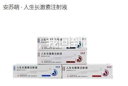 移植前，我回到醫(yī)院回答了明丙瑞林多久專家:不一定要28天