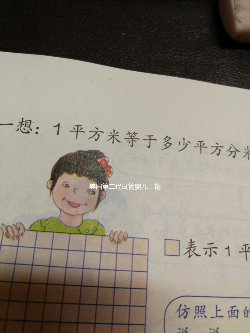 美國第二代試管嬰兒:精卵結(jié)合的幾率有多少?