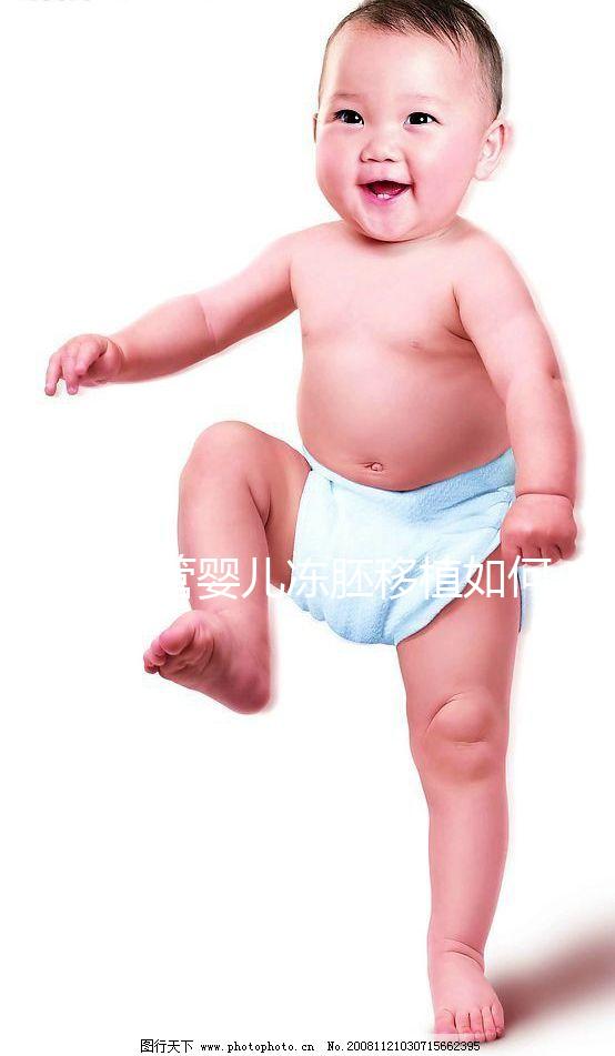 做試管嬰兒凍胚移植如何安排時間？