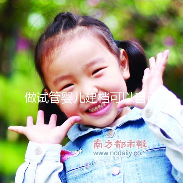 做試管嬰兒建檔可以自己一個人去嗎？國內有凍卵技術的醫院推薦