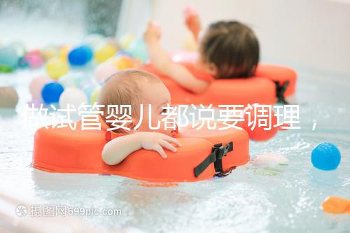 做試管嬰兒都說要調理，那果蔬、魚肉、蛋奶...每天吃多少？