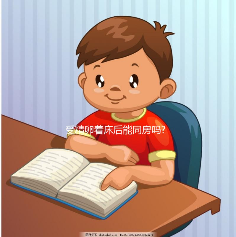 受精卵著床后能同房嗎?性欲變化需注意,同房動作需謹(jǐn)慎