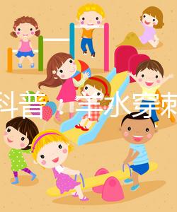 醫學科普：羊水穿刺作用可不少，6類染色體疾病無處遁形