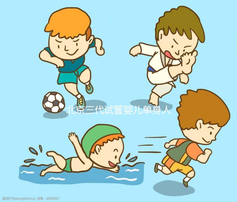 北京三代試管嬰兒單身人士多少錢？費(fèi)用明細(xì)表分享