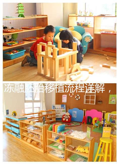 凍融胚胎移植流程詳解，3種內膜準備方案需注意