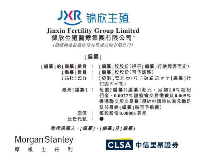 國內(nèi)試管哪個(gè)醫(yī)院成功率高？附排名靠前醫(yī)院成功率