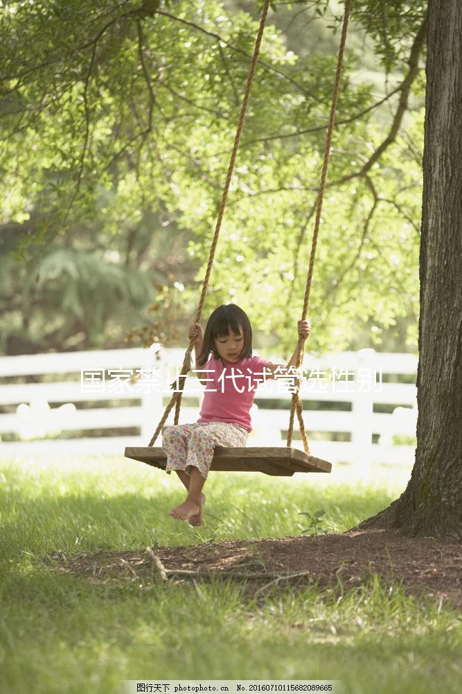 國(guó)家禁止三代試管選性別，但包生男孩的價(jià)格可作了解