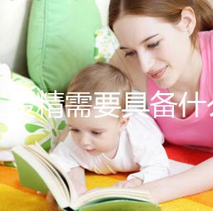 人工授精需要具備什么條件？6大人群成功最高,快看看有你嗎