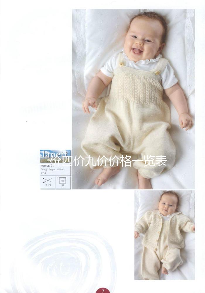 二價四價九價價格一覽表公布，西安、臺州、北京無差異