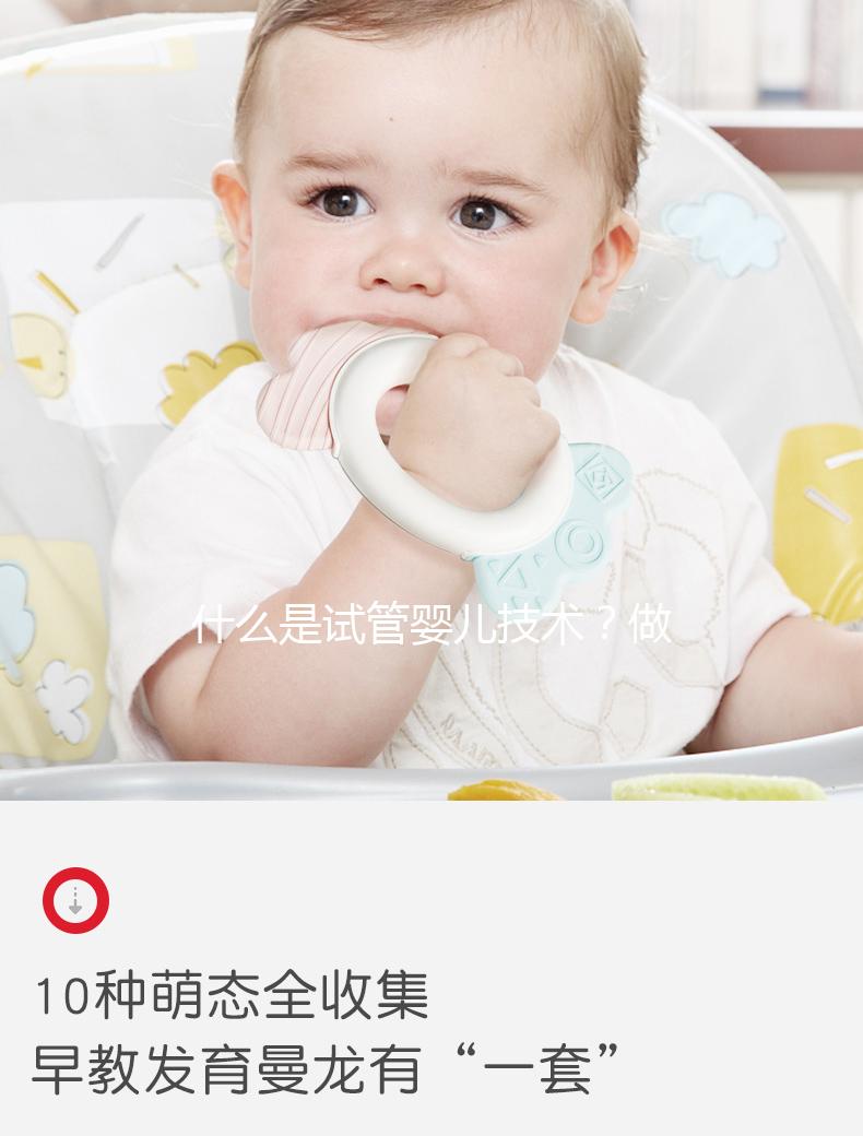 什么是試管嬰兒技術(shù)?做試管嬰兒需要注意什么