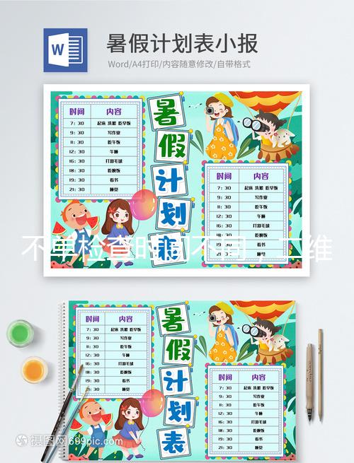 不單檢查時間不同，二維彩超和四維還有這些區(qū)別