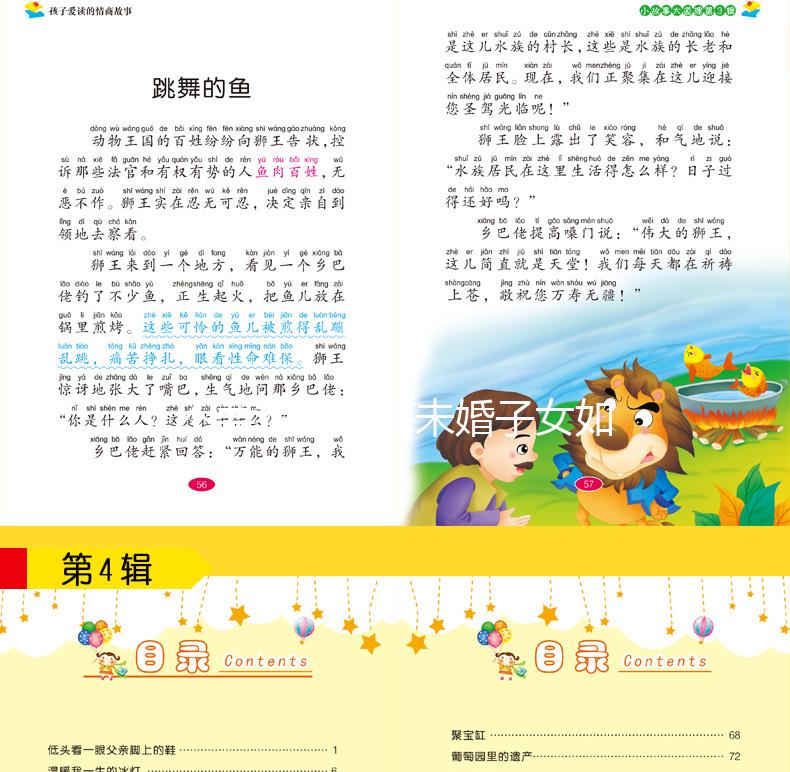 不要擔心上海未婚子女如何登記戶口看完生孩子的政策，就造了