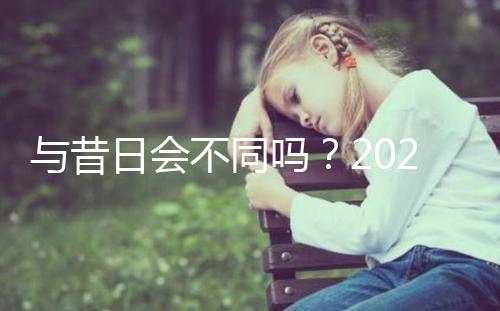 與昔日會(huì)不同嗎？2023年去泰國(guó)做三代試管嬰兒要多少錢？