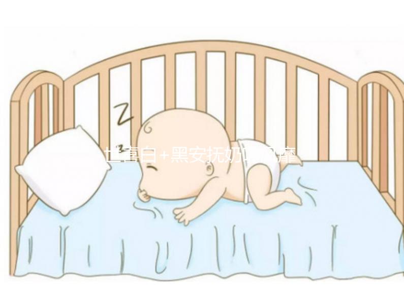 世喜白+黑安撫奶嘴風(fēng)靡全網(wǎng),這4大特點(diǎn)竟是關(guān)鍵所在