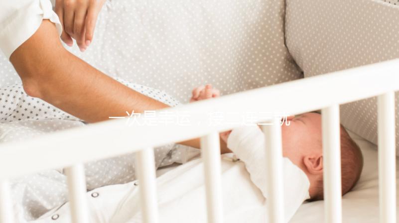 一次是幸運，接二連三就是實力！為啥試管嬰兒找相因一次就懷上？