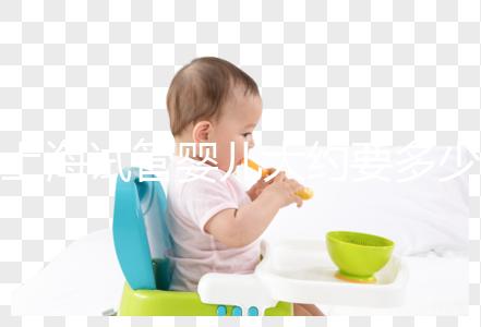 上海試管嬰兒大約要多少錢?2025年費用明細全解、醫保報銷政策與省錢全攻略