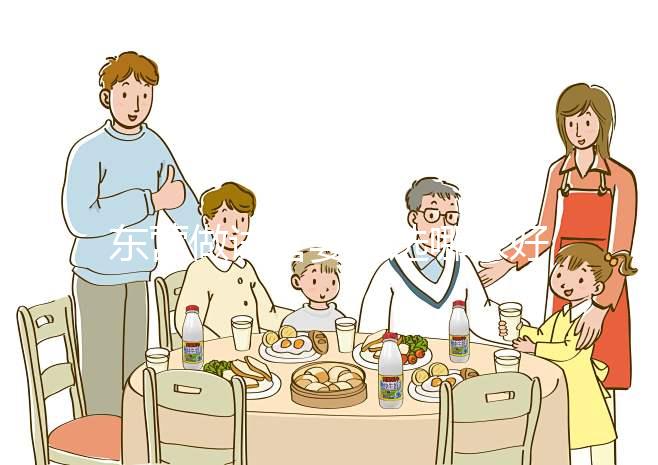 東營做試管嬰兒選哪家好?優(yōu)勢(shì)有哪些方面?