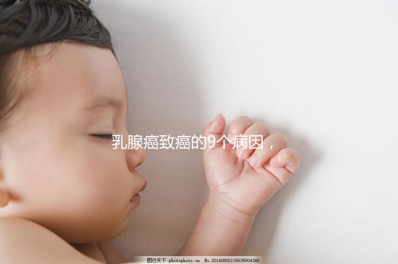 乳腺癌致癌的9個病因，吃水果可預(yù)防乳腺癌