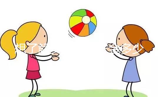 想了解安徽結(jié)婚三金多少錢點(diǎn)，合肥六萬正不正常都有提到