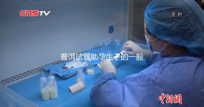 普洱試管助孕生子的一般費(fèi)用是多少?你需要了解這八個(gè)項(xiàng)目,這將有助于你計(jì)劃開支