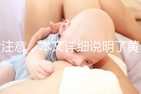 注意，本文詳細說明了黃體期促排方案的五大優勢！ 每一個都是病人的首選，幫助你成功懷孕