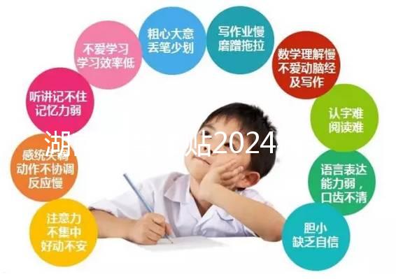 湖南生育津貼2024福利政策即將到來！長沙能夠滿足條件領(lǐng)取這個(gè)數(shù)字