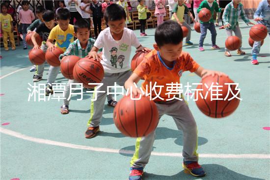 湘潭月子中心收費(fèi)標(biāo)準(zhǔn)及排名整理,2024選對機(jī)構(gòu)還能省錢