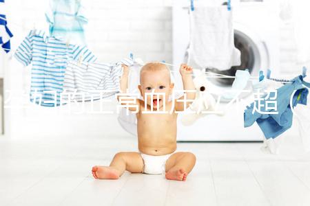 孕婦的正常血壓應不超(130/90mmHg)