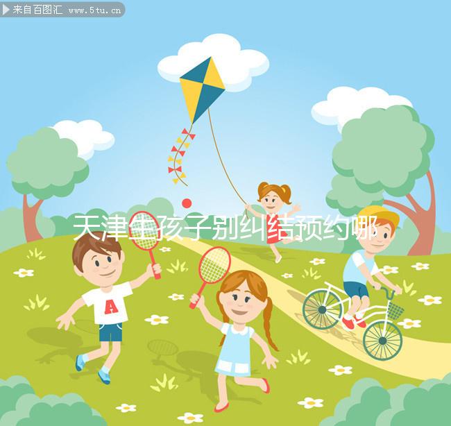 天津生孩子別糾結預約哪家私立醫院好了，排名榜了解下