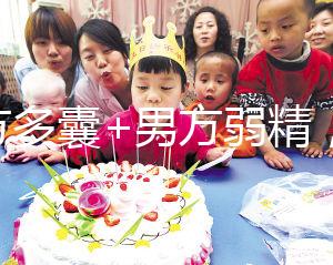 女方多囊+男方弱精，北醫三院做試管嬰兒成功日記分享