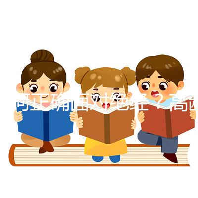 如何正確面對絕經(jīng)？高齡試管嬰兒姐妹必讀（一）