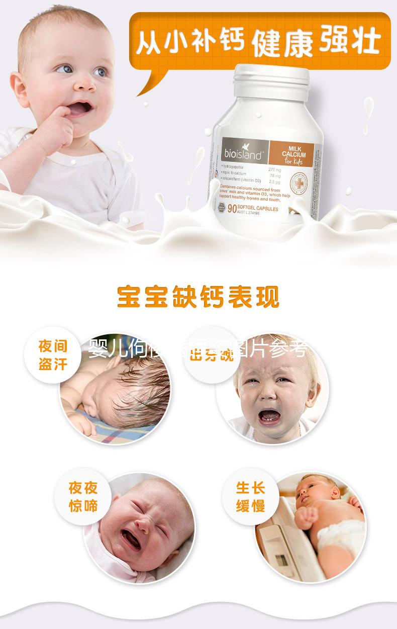 嬰兒佝僂病睡姿圖片參考，記錄六個(gè)月開始吃腳丫子