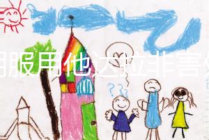 長期服用他達拉非害處多,出現依賴性僅其中之一