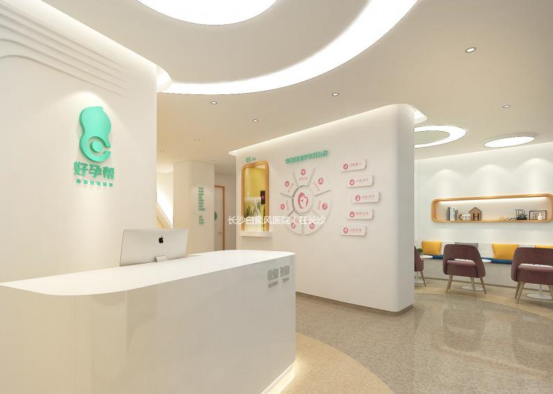 長沙白癜風(fēng)醫(yī)院（在長沙治療白癜風(fēng)最好的醫(yī)院）