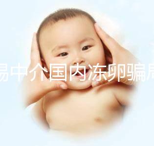 警惕中介國內凍卵騙局！廣西南寧能做凍卵醫院有這些...