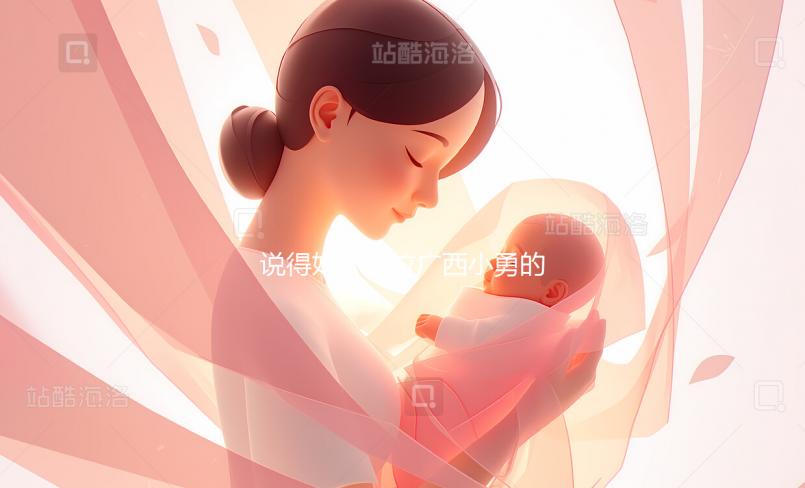 說得好!這位廣西小勇的鐵粉,一針見血地批評(píng)了小勇的所有錯(cuò)誤!