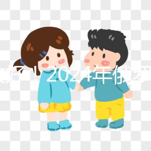 請收好！2024年俄羅斯試管嬰兒醫院排名及費用新發布