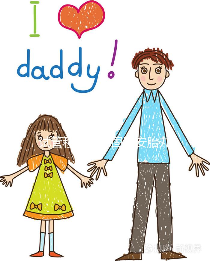 試管移植后吃固腎安胎丸作用：保胎、幫助著床效果均不錯