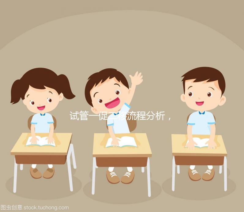 試管一促二移流程分析，能不能移兩個，怎么算？