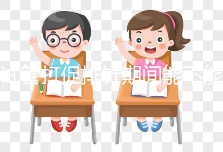 試管打促排針期間能不能喝酒分情況，紅酒、啤酒說法不同