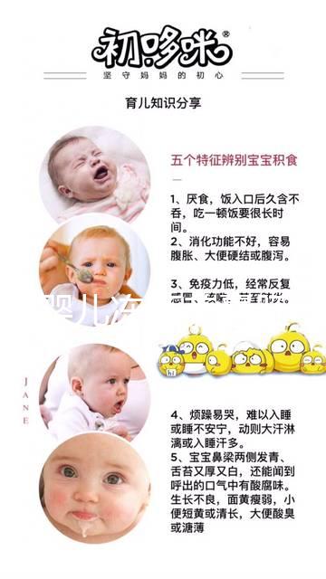 試管嬰兒凍胚養囊胚（試管嬰兒凍胚養囊胚多少錢）