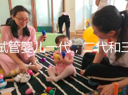 試管嬰兒一代,二代和三代有什么區別嗎?