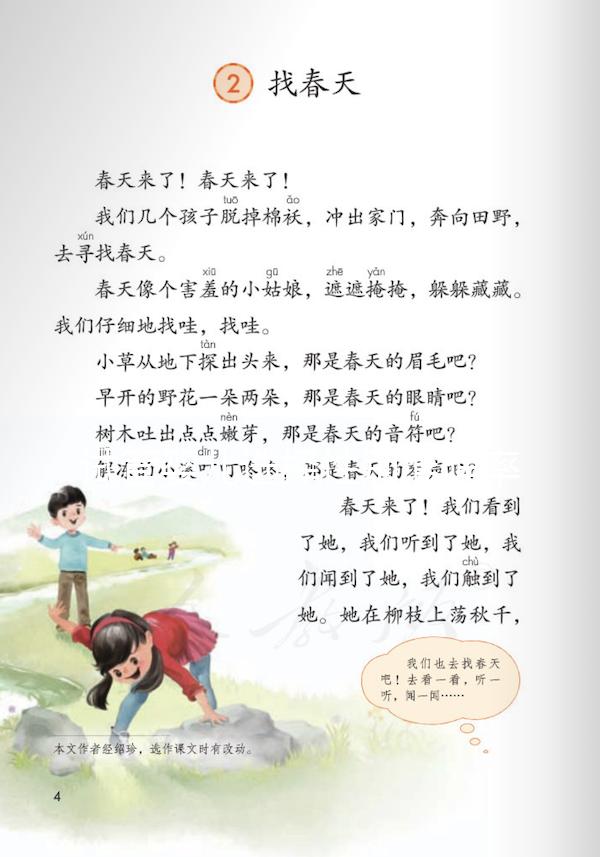 試管嬰兒選擇性別準(zhǔn)確率高嗎(試管嬰兒選擇性別準(zhǔn)確率高嗎知乎)